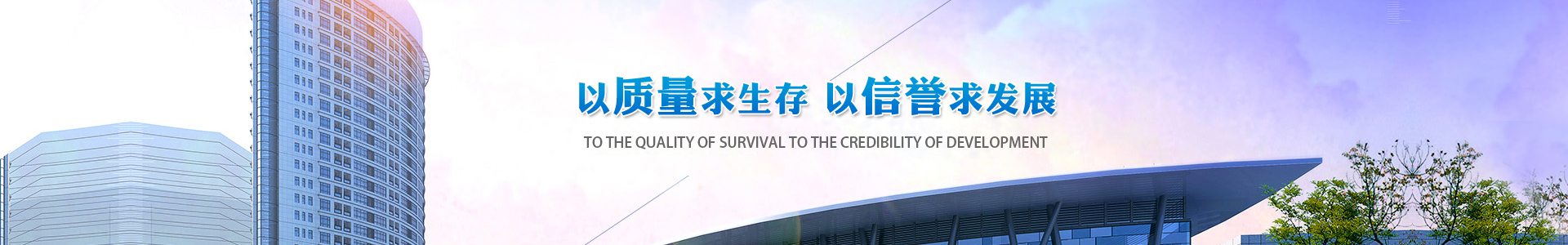 榮譽(yù)資質(zhì)_廣東住總建設(shè)工程有限公司