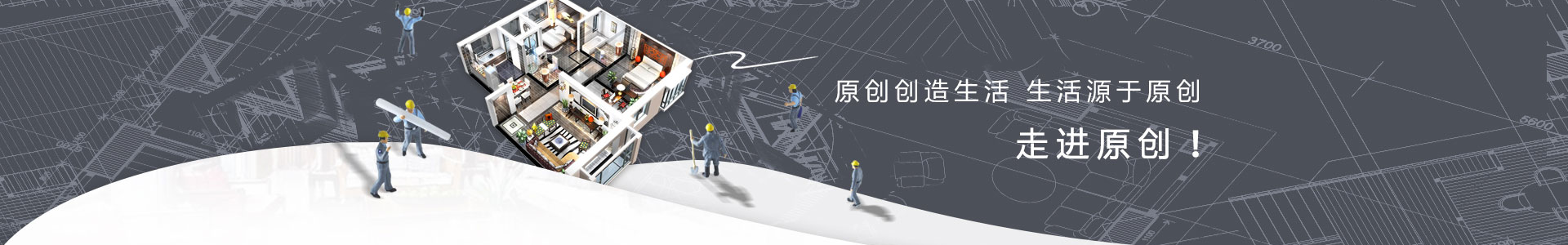 新聞中心_廣東住總建設工程有限公司